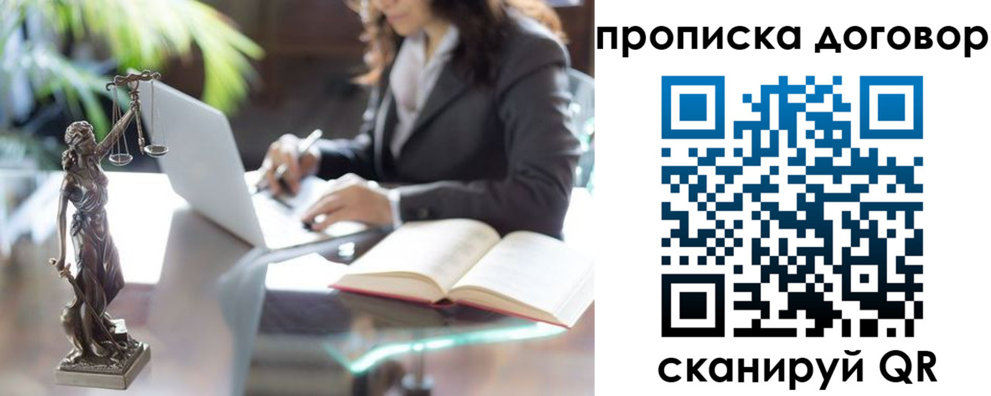 прописка иностранных граждан в Самарской области